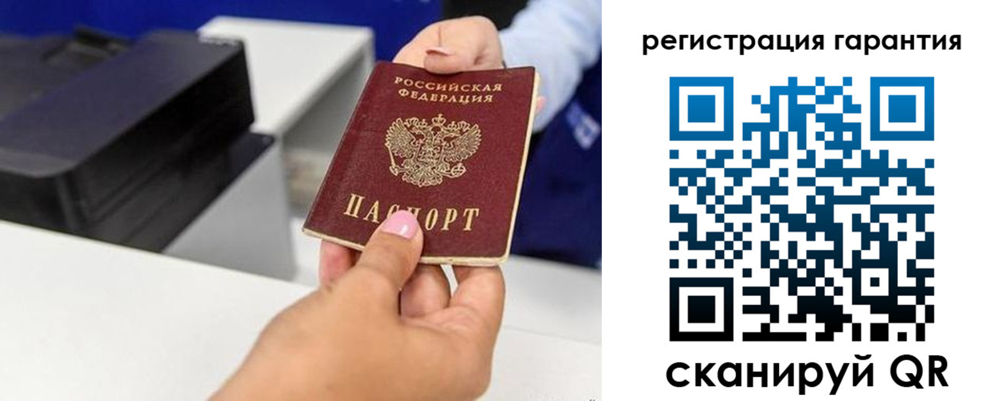 прописка в квартире в Красноярске